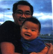 [Image: Toriyama-sensei with son]